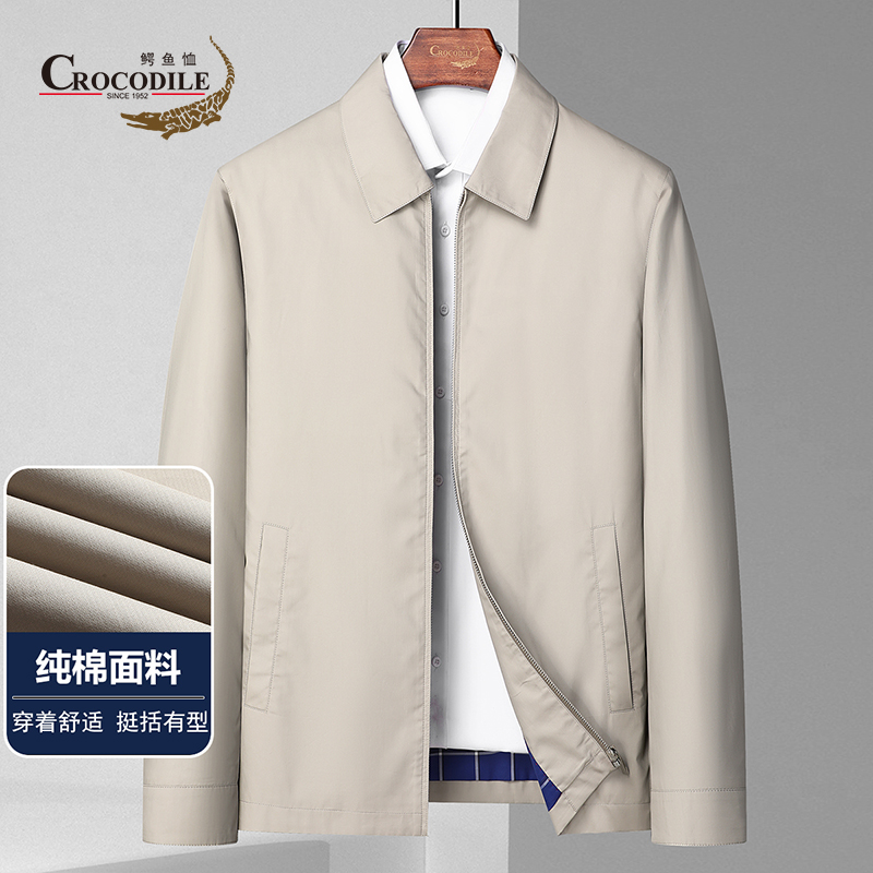 9499070.【专柜款】春夏色织纯棉商务通勤翻领拉链款夹克男