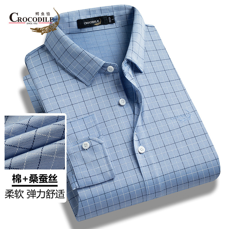 9499078.【专柜款】春夏含桑蚕丝商务格纹弹力舒适衬衣衬衫男