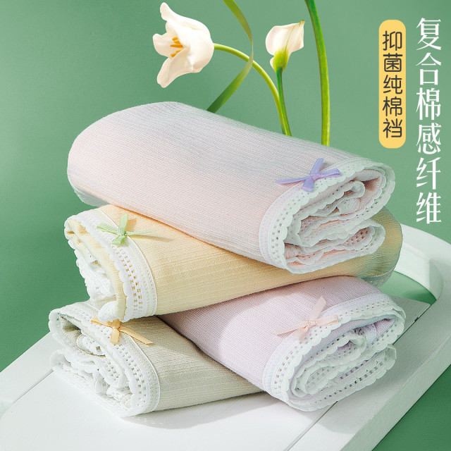11169168.芬腾可安【5A100%棉裆】4条装高弹透气三角裤内衣女士内裤女