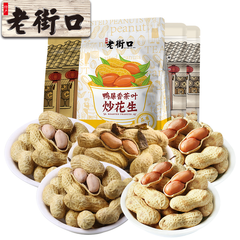 12687711.老街口-原香炒花生420g*2袋+蒜香花生420g*2袋+鸭屎香花生500g