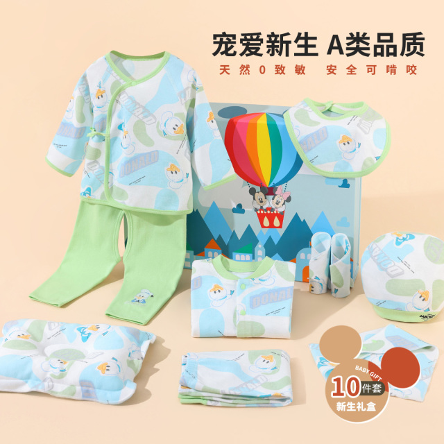 11989686.迪士尼宝宝婴儿礼盒10件套衣服A类新生儿衣服宝宝百日礼