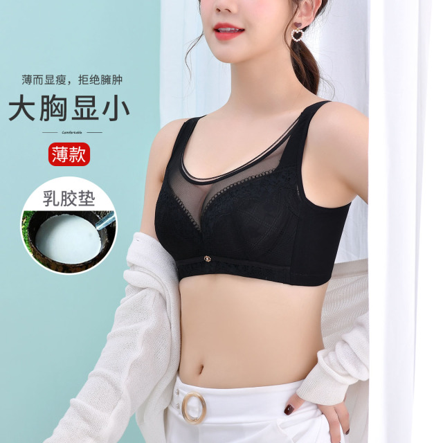 9564999.古今【超低特惠清仓~清完不补~】乳胶薄杯软钢圈蕾丝内衣女文胸罩