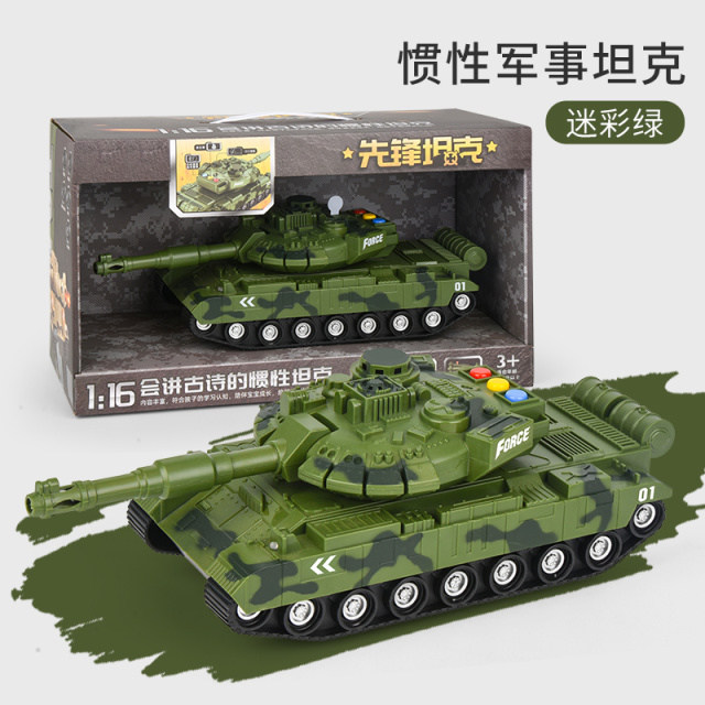 11951264.【满99减15专区】智恩堡 儿童惯性军事坦克1:16比列(战斗音效/古诗/音乐儿歌/炫酷灯光)精美礼盒装