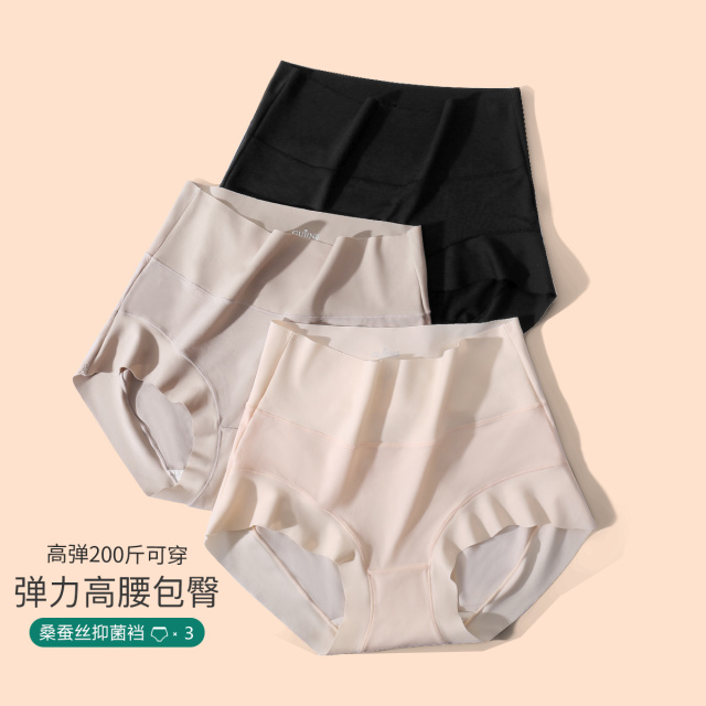 9592942.古今3条装3A抑菌里裆高弹高腰女士三角内裤