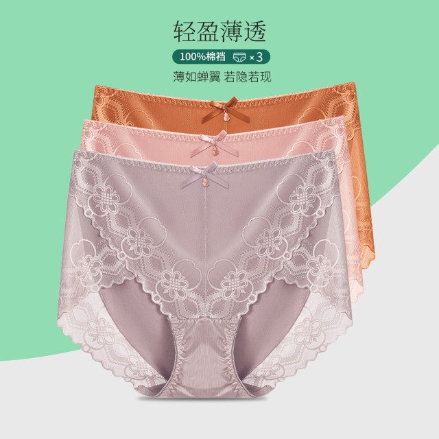 9592925.古今3条装纯棉里裆蕾丝中腰女士三角内裤
