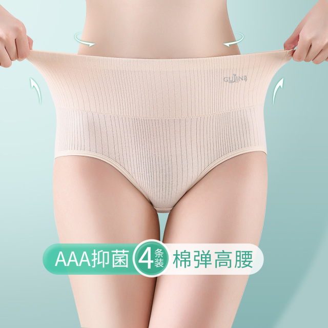 9592933.古今4条装3A抑菌纯棉里裆高腰女士三角内裤
