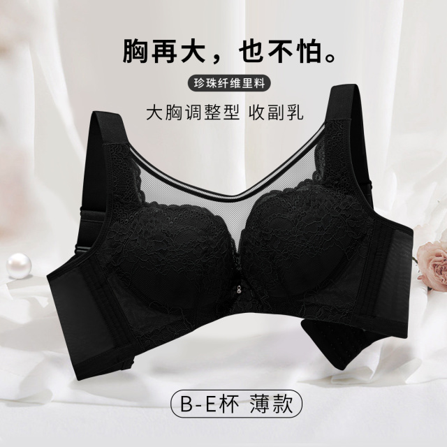 9590787.古今薄杯无钢圈蕾丝内衣女文胸罩