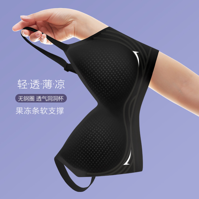 9590785.古今【超低价清仓 清完不补】薄款洞洞杯无钢圈内衣女文胸罩