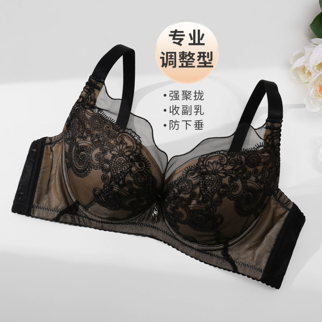 9590790.古今【超低价清仓 清完不补】可插片记忆钢圈蕾丝内衣女文胸罩