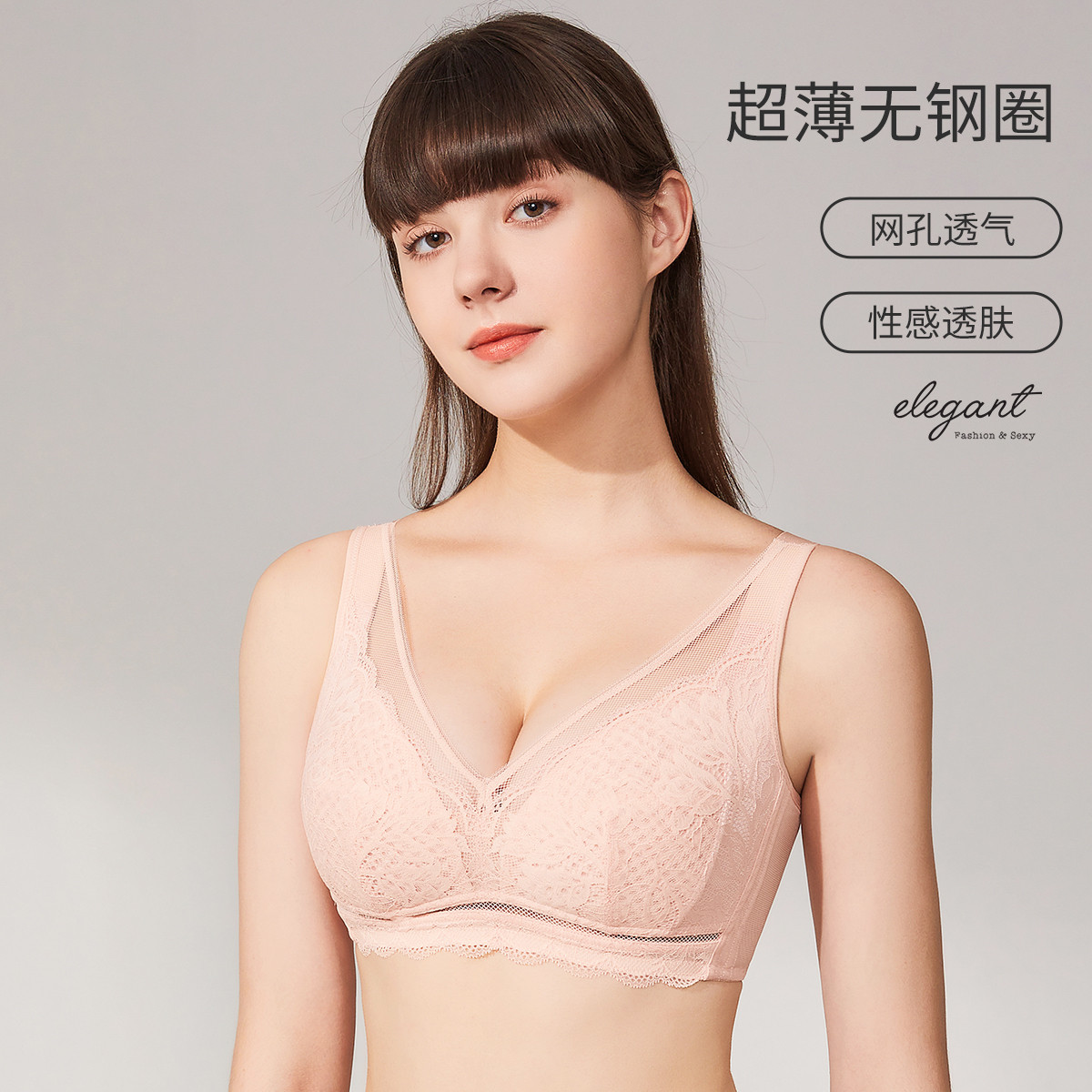 9590764.古今【三明治黑科技】薄透气无钢圈大胸显小防下垂美背内衣女文胸罩夏
