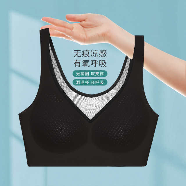 9590766.古今【超值清仓~清完不补~】薄杯无钢圈背心式内衣女文胸罩