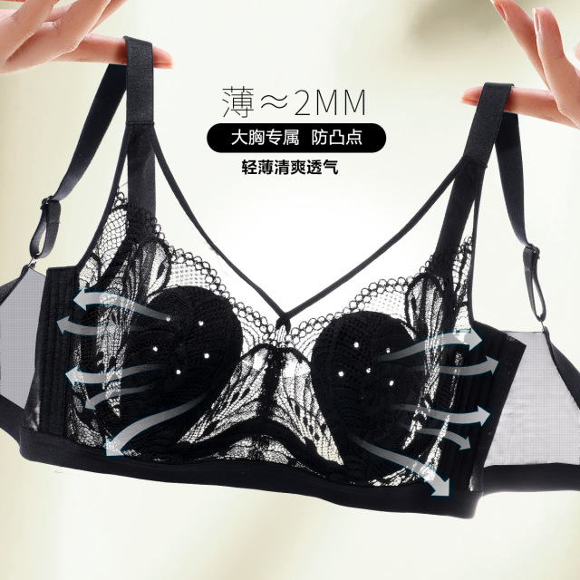 9590768.古今薄款兔耳水晶杯软钢圈蕾丝内衣女文胸罩