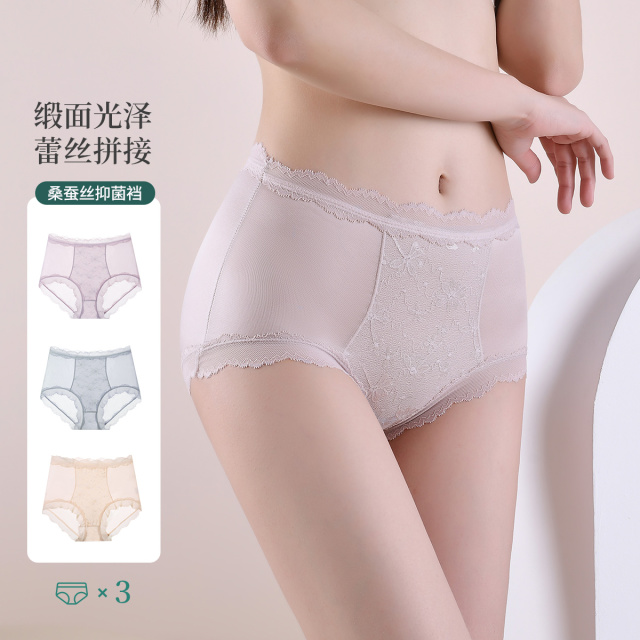 9592938.古今3条装3A抑菌里裆蕾丝中高腰女士三角内裤