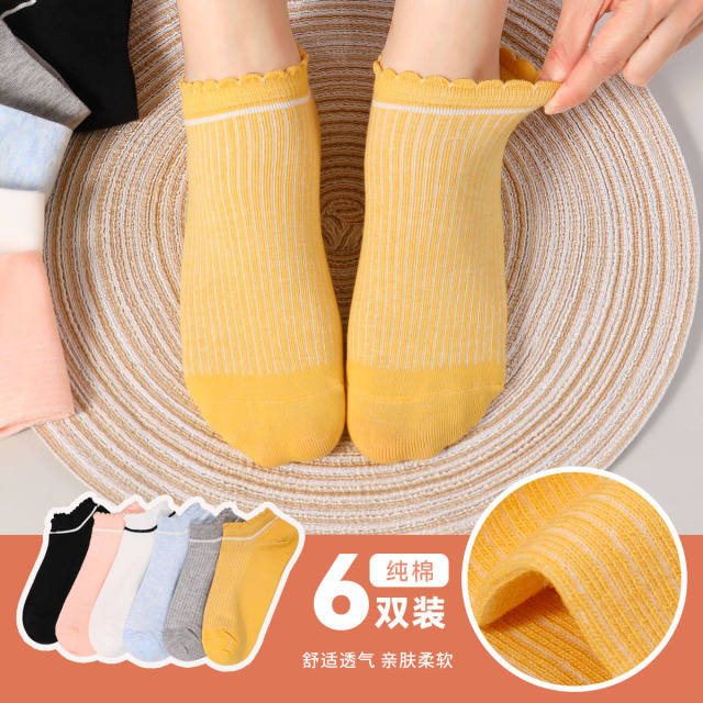 9598621.古今6双装纯棉短袜子纯色简约花边短筒女袜