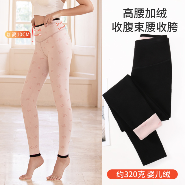 9598627.古今加绒加厚高腰打底可外穿休闲女士保暖裤