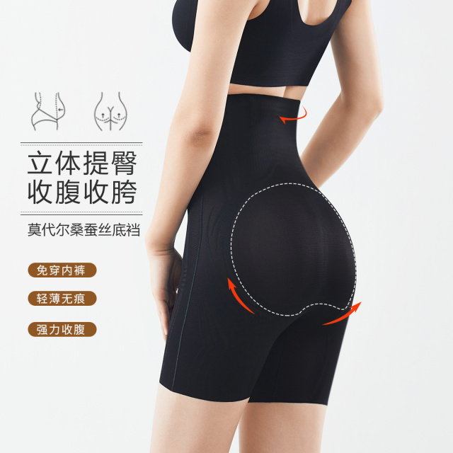 9598642.古今【超值清仓~清完不补~】高腰无痕薄款免穿内裤女士塑身裤