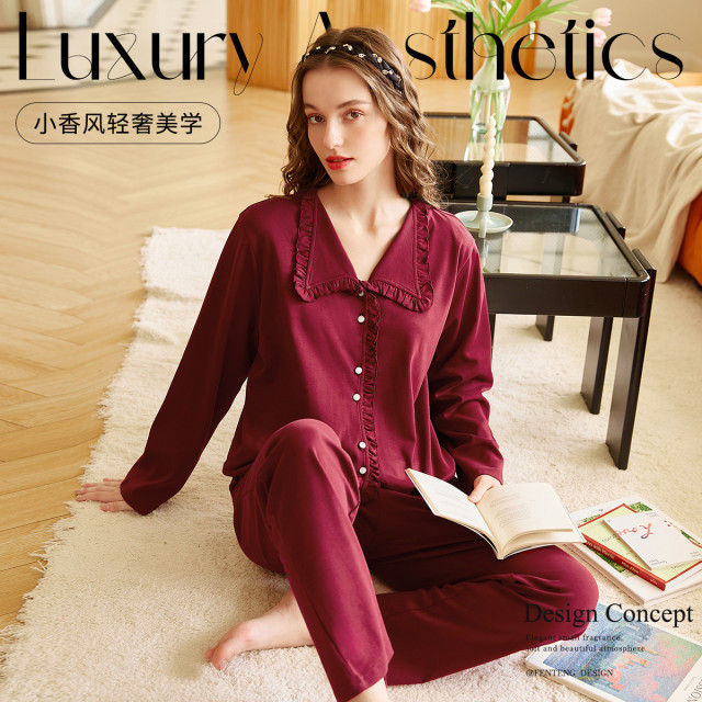 9620395.芬腾【小香风透气纯棉】时尚秋季翻领长袖纯色女士家居服睡衣套装女