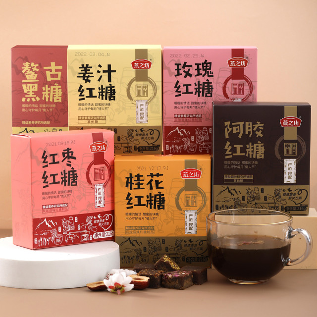 12665249.燕之坊【5种口味任选】多口味红糖独立小包装泡茶熬汤216g