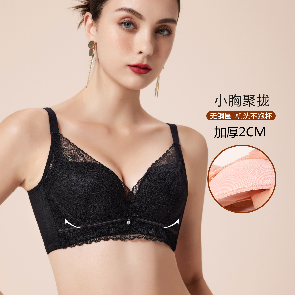 9637852.【小胸专用】蕾丝性感小胸聚拢调整型收副乳内衣女无钢圈文胸罩