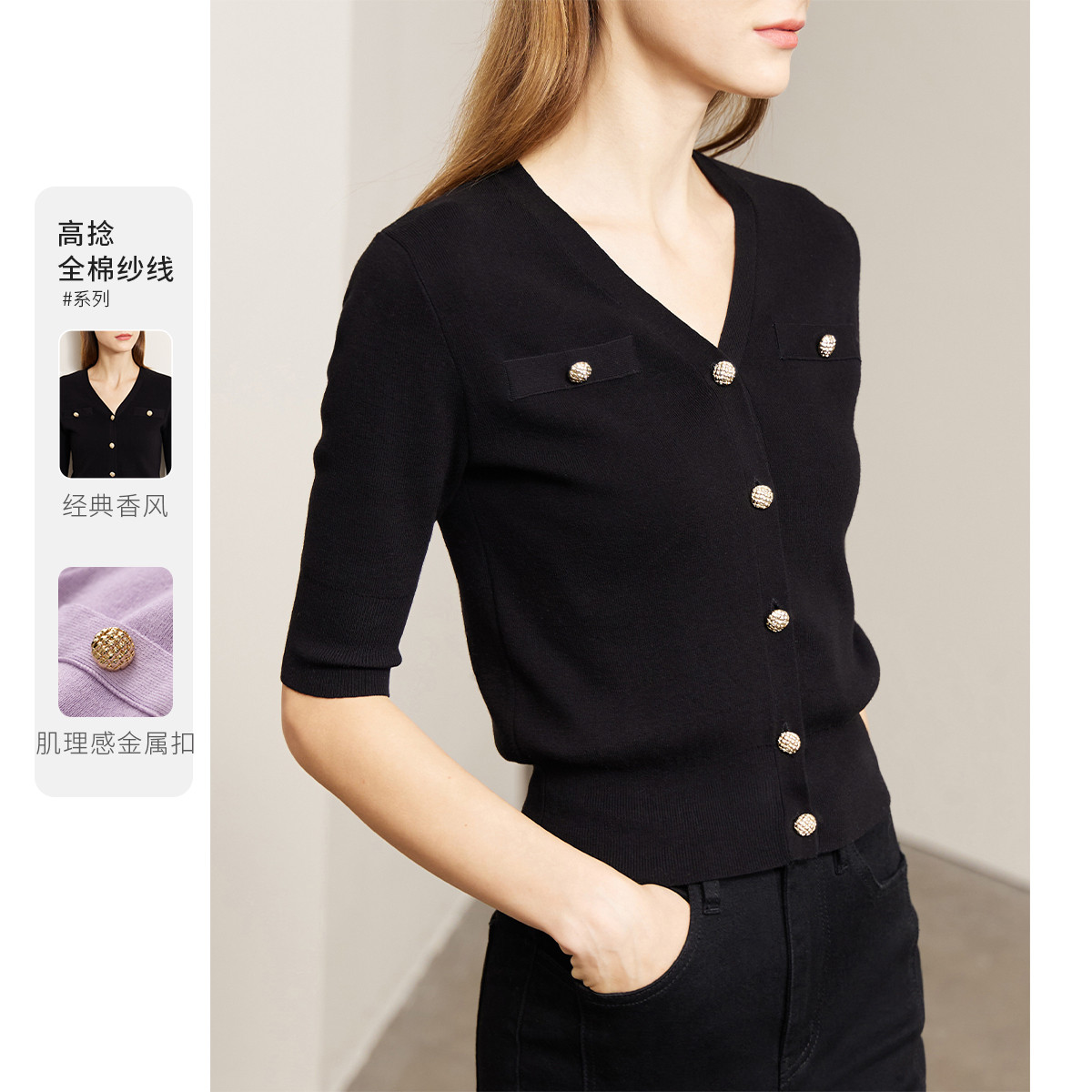 9667739.【法式浪漫】春季法式V领中袖显瘦金属扣短款毛针织开衫女