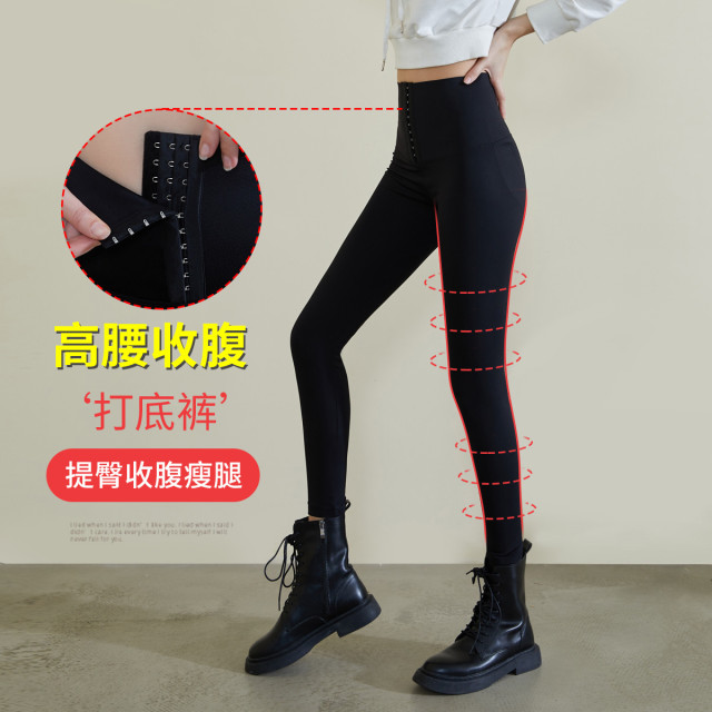9637851.古今高腰绒里可调节排扣女士打底保暖裤
