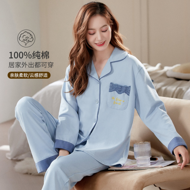 9637815.古今纯棉翻领开衫长袖睡衣可外穿女士家居服套装