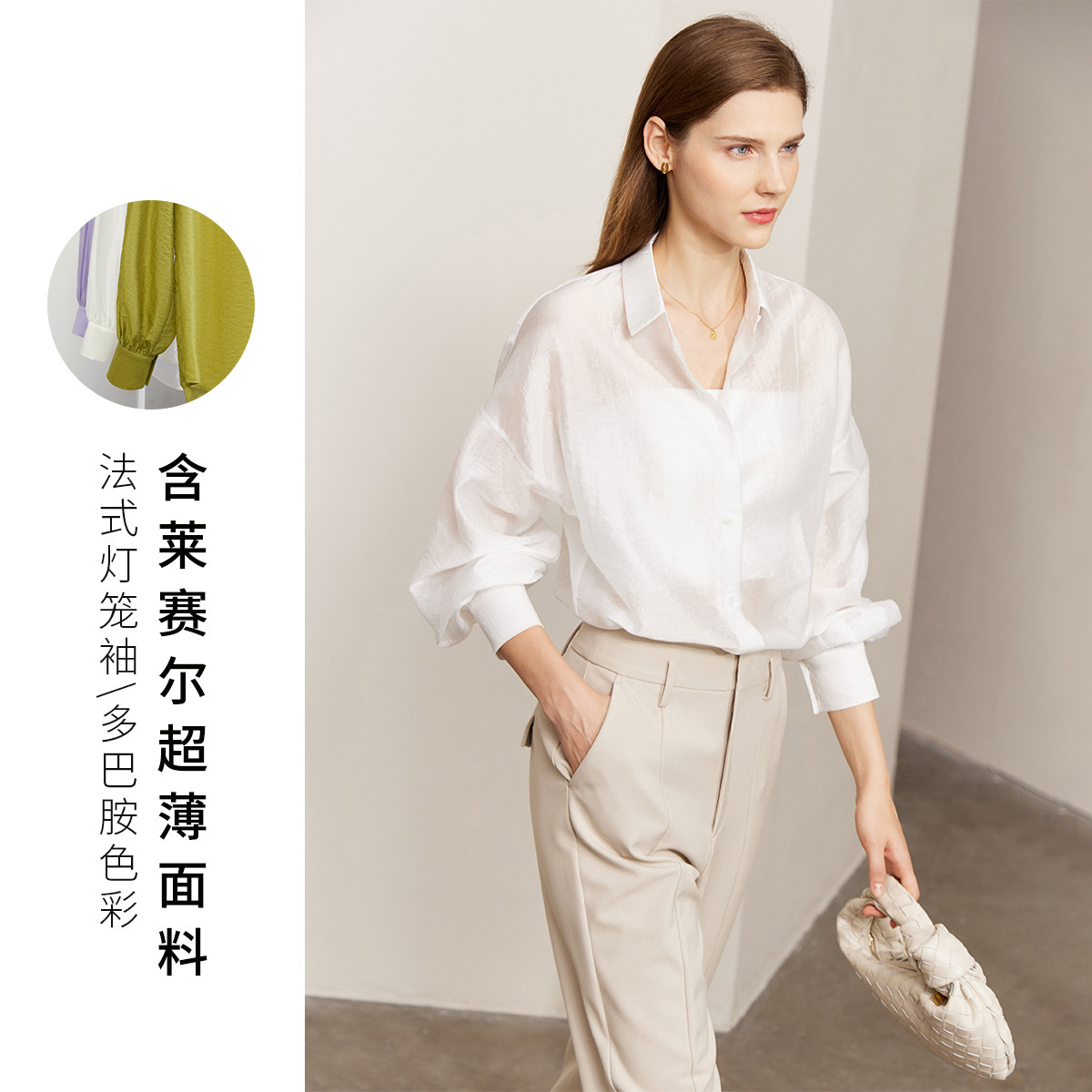 9667706.【度假遐想】春季灯笼袖透视度假风衬衫女宽松法式衬衣女