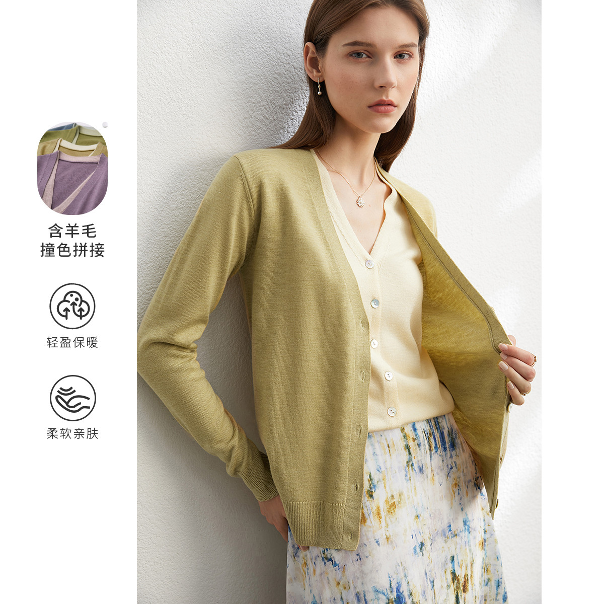 9667806.【法式浪漫】春季极简宽松撞色拼接假两件羊毛混纺针织衫