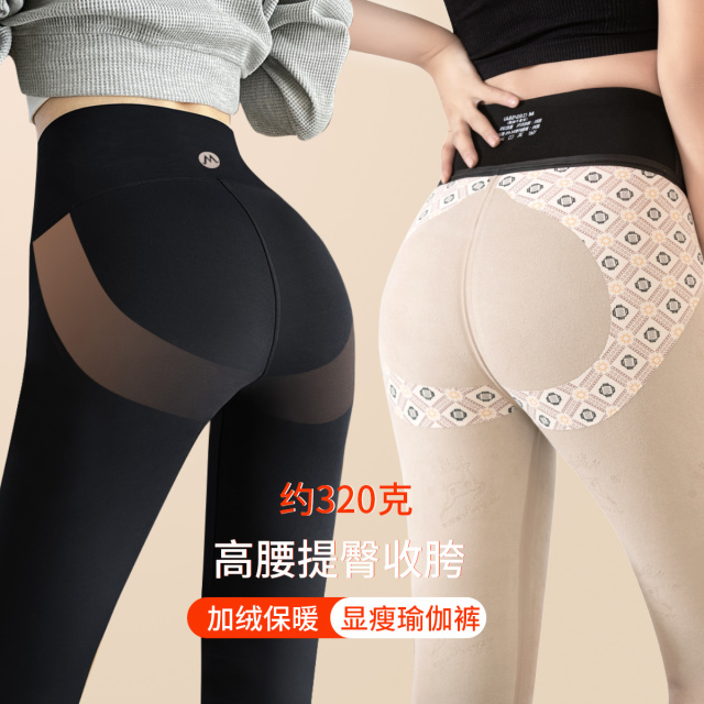 9637847.古今加绒加厚高腰女士打底保暖裤