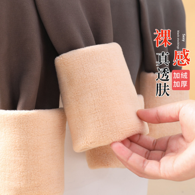 9637826.古今【超低价清仓 清完不补】加绒加厚高腰女士保暖打底裤袜