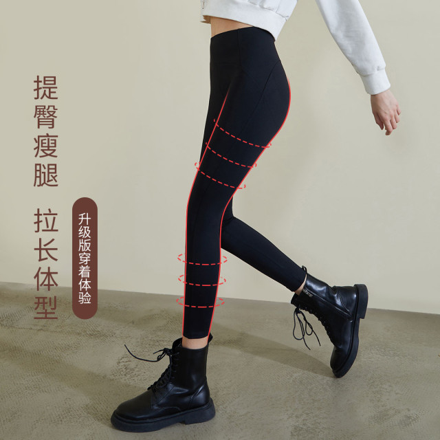 9637850.古今高腰提臀女士打底保暖裤