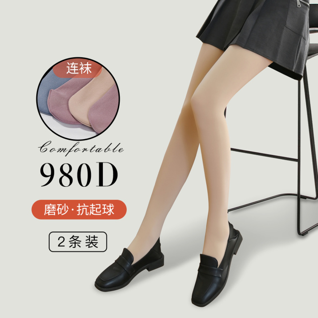 9637834.古今2件装980D高腰女士保暖打底裤袜
