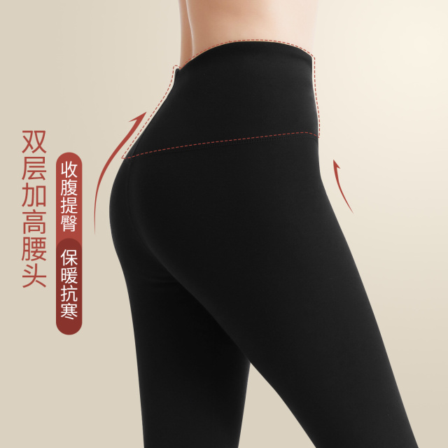 9637825.古今【超值清仓~清完不补~】无痕高腰女士打底保暖裤