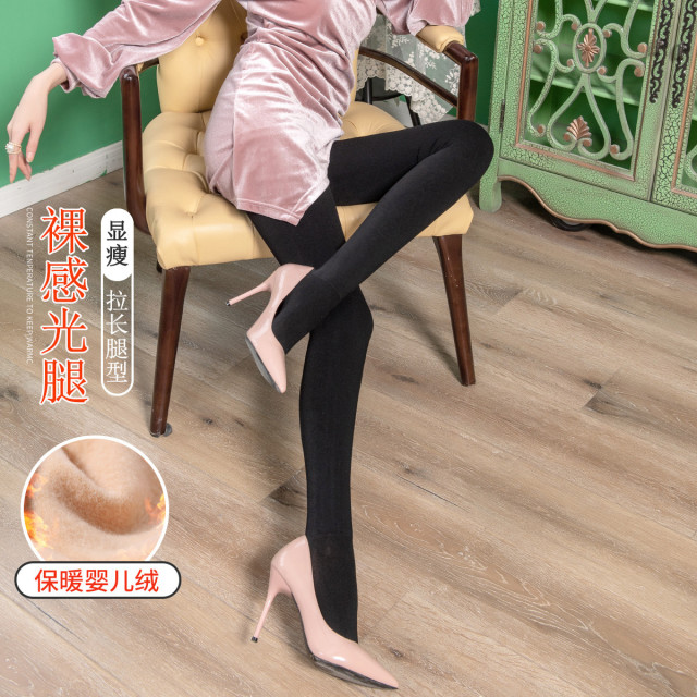 9637832.古今婴儿绒加绒高腰女士保暖打底裤袜