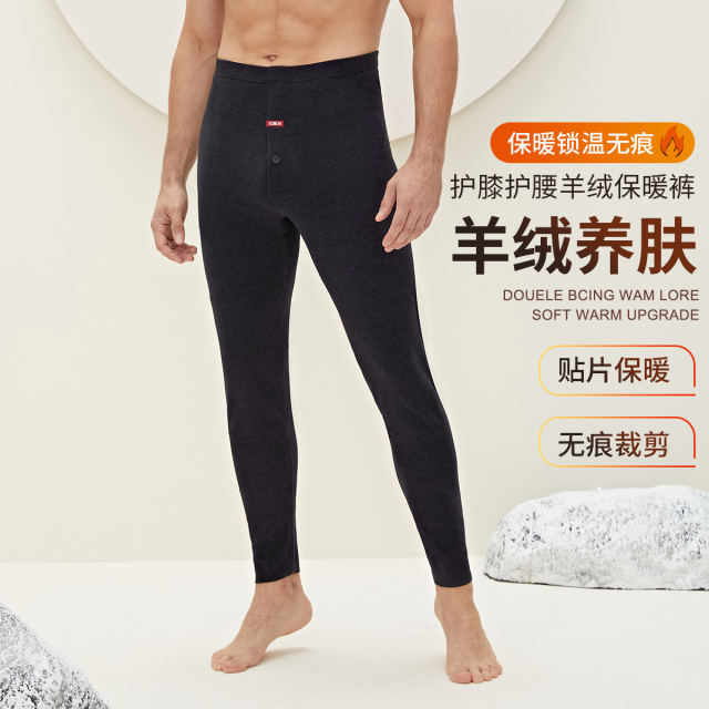 9638030.古今含山羊绒护腰贴片磨毛无痕中腰男士打底保暖裤