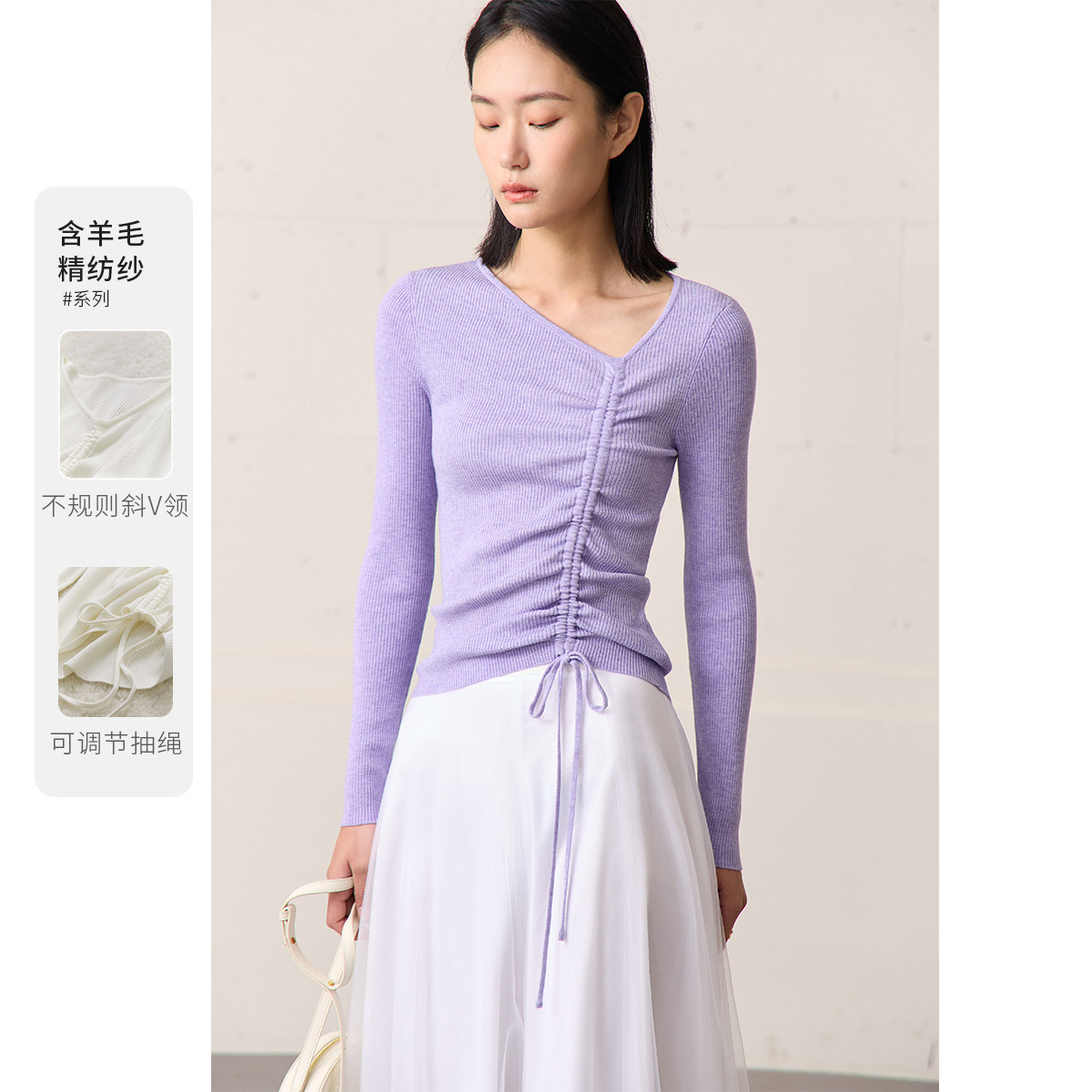 9667804.【有趣极简】春季不规则斜领抽绳针织衫毛衣女修身显瘦上衣