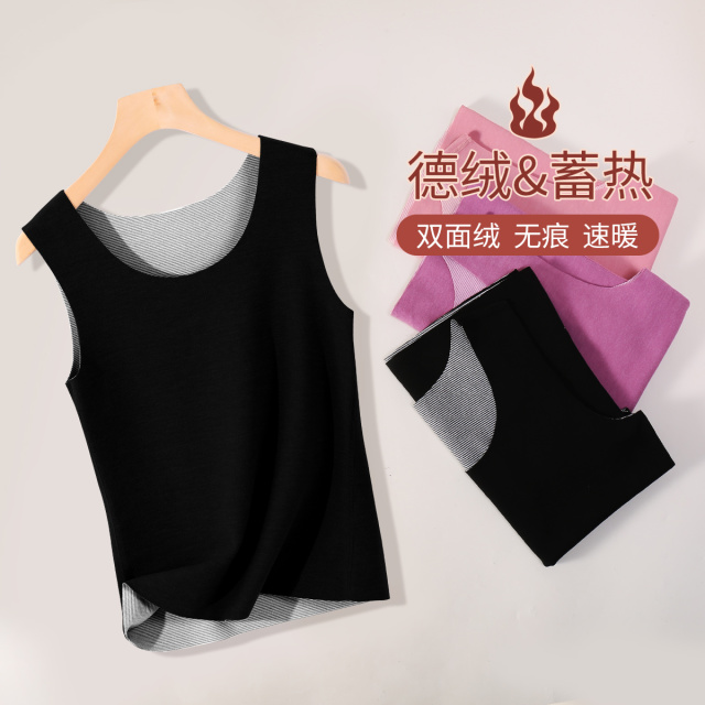 9637846.古今双面暖绒圆领无痕打底衫女士保暖背心上衣
