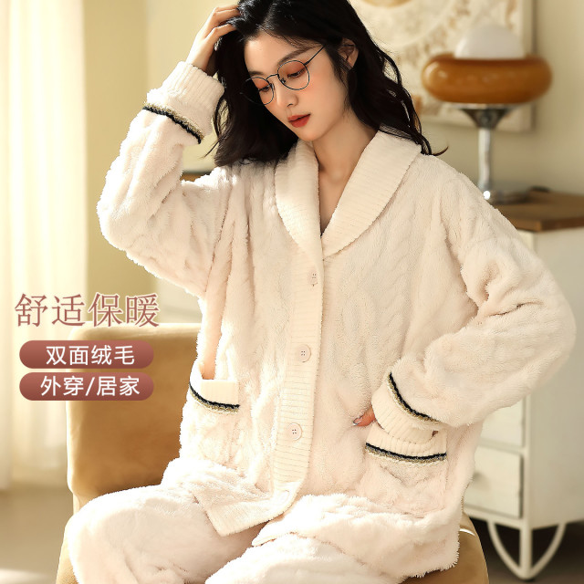 9637814.古今翻领加绒加厚保暖睡衣女士家居服套装
