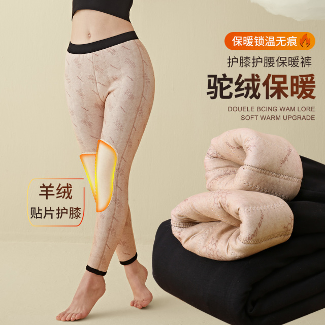 9637829.古今驼绒夹层加厚中腰女士打底保暖裤