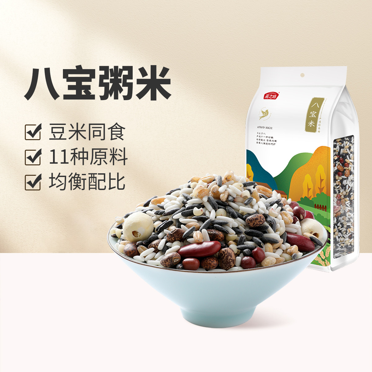 12665250.燕之坊八宝粥米1kg