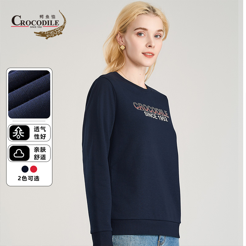 9673987.鳄鱼恤【专柜款】秋冬新品净色休闲基础百搭棉弹舒适女式卫衣女