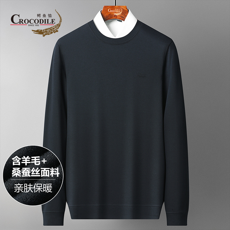 9674066.鳄鱼恤【含桑蚕丝羊绒】秋冬专柜超柔刺骨拉毛商务纯色长袖卫衣男