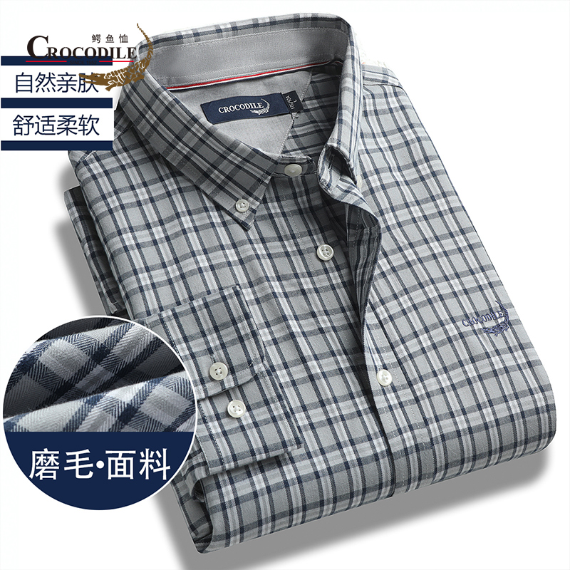 9674054.鳄鱼恤【专柜款】秋冬经典休闲格磨毛柔软舒适男式长袖衬衫男