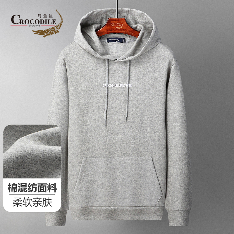 9674021.鳄鱼恤【专柜款】春秋四季高密棉双面平纹不起球男式连帽卫衣男