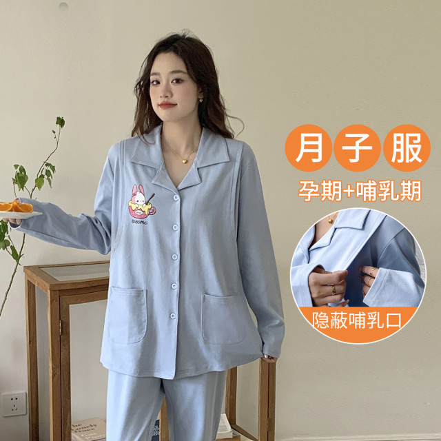9709277.兔妈2件套纯棉月子服秋季新款产后孕妇装哺乳睡衣喂奶家居服套装秋装