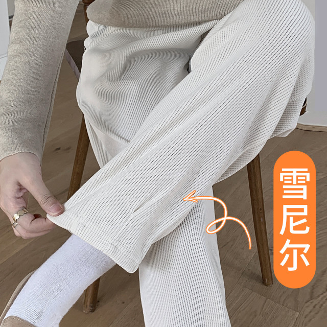 9770006.兔妈雪尼尔休闲长裤孕妇裤子秋季新款外穿孕妇萝卜哈伦裤子孕妇装长裤