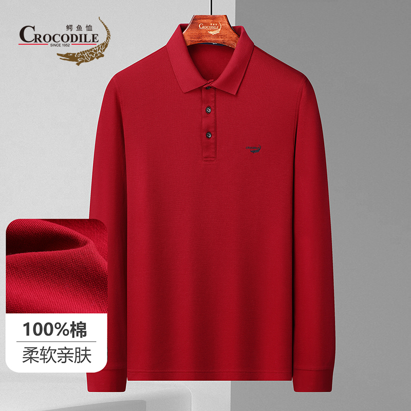 9674027.鳄鱼恤【100%棉】秋季专柜款纯色商务基础款长袖Polo衫男