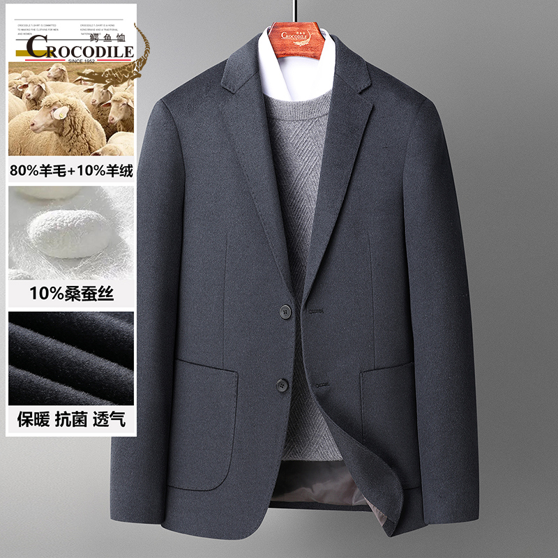 9673569.鳄鱼恤【羊绒+羊毛】秋冬专柜商务百搭高品质净色保暖毛呢西服男