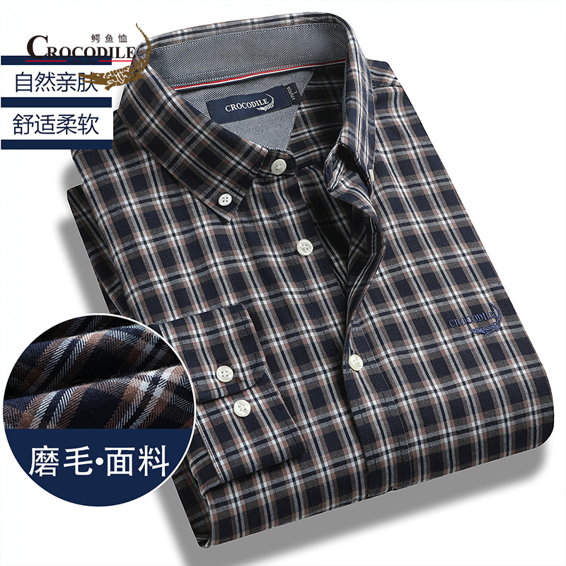 9674056.鳄鱼恤【专柜款】秋冬休闲立体格柔软磨毛舒适男式长袖衬衫男