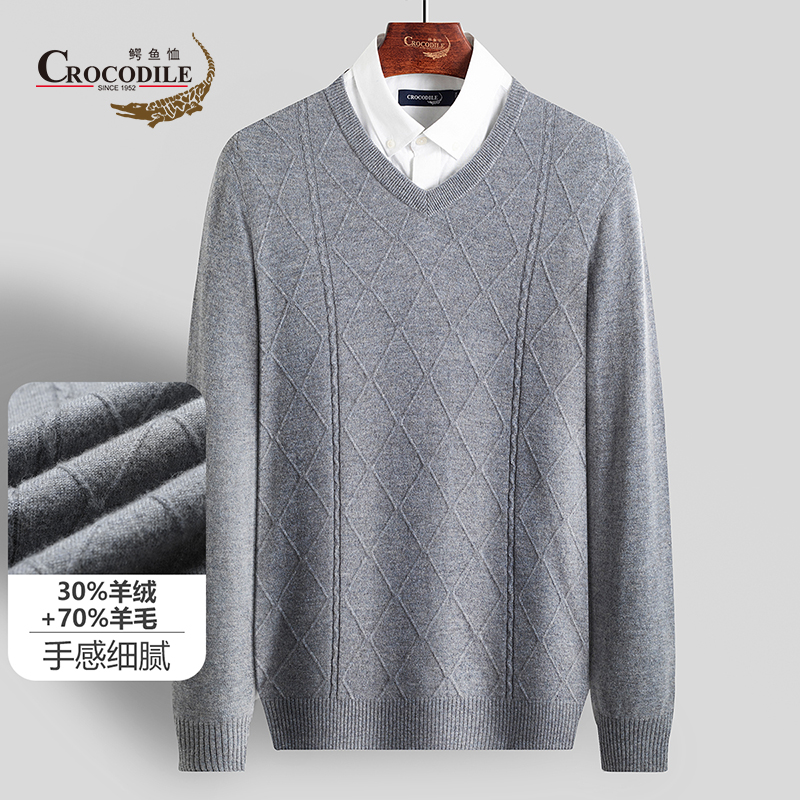 9673852.鳄鱼恤【30%羊绒】秋冬保暖经典提花商务百搭V领羊绒衫男